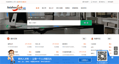 Desktop Screenshot of laizhoujob.com